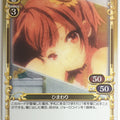 Precious Memories Oresuki PM/OSK-01-030F 3 Star foil Himawari Aoi Hinata Trading Card NM