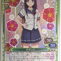 Precious Memories Oresuki PM/OSK-01-070F 4 Star foil Sasanqua Asaka Mayama Trading Card NM