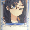 Precious Memories Oresuki PM/OSK-01-023 2 Star Pansy Sumireko Sanshokuin Trading Card NM