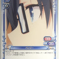 Precious Memories Oresuki PM/OSK-01-015 2 Star Pansy Sumireko Sanshokuin Trading Card NM