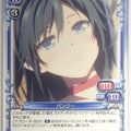 Precious Memories Oresuki PM/OSK-01-014 2 Star Pansy Sumireko Sanshokuin Trading Card NM