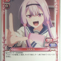 Precious Memories Oresuki PM/OSK-01-056 2 Star Cosmos Sakura Akino Trading Card NM