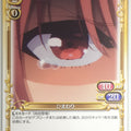Precious Memories Oresuki PM/OSK-01-044 2 Star Himawari Aoi Hinata Trading Card NM
