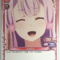 Precious Memories Oresuki PM/OSK-01-059 2 Star Cosmos Sakura Akino Trading Card NM
