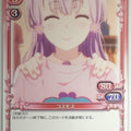Precious Memories Oresuki PM/OSK-01-063 2 Star Cosmos Sakura Akino Trading Card NM