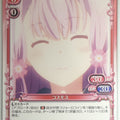 Precious Memories Oresuki PM/OSK-01-061 2 Star Cosmos Sakura Akino Trading Card NM