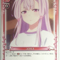 Precious Memories Oresuki PM/OSK-01-058 2 Star Cosmos Sakura Akino Trading Card NM