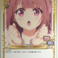 Precious Memories Oresuki PM/OSK-01-043 2 Star Himawari Aoi Hinata Trading Card NM
