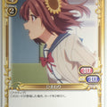 Precious Memories Oresuki PM/OSK-01-034 2 Star Himawari Aoi Hinata Trading Card NM
