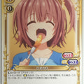 Precious Memories Oresuki PM/OSK-01-041 2 Star Himawari Aoi Hinata Trading Card NM