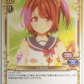 Precious Memories Oresuki PM/OSK-01-039 2 Star Himawari Aoi Hinata Trading Card NM
