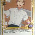 Precious Memories Oresuki PM/OSK-01-090 2 Star Oga Taiyo Trading Card NM