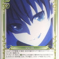 Precious Memories Oresuki PM/OSK-01-086 2 Star Trading Card NM