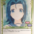 Precious Memories Oresuki PM/OSK-01-068 2 Star Asunaro Hina Hanetachi Trading Card NM