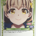 Precious Memories Oresuki PM/OSK-01-084 2 Star Tampopo Kimie Kamata Trading Card NM