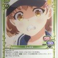 Precious Memories Oresuki PM/OSK-01-083 2 Star Tampopo Kimie Kamata Trading Card NM