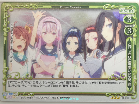 Precious Memories Oresuki PM/OSK-01-096F 3 Star Foil Pansy Sumireko Sanshokuin T