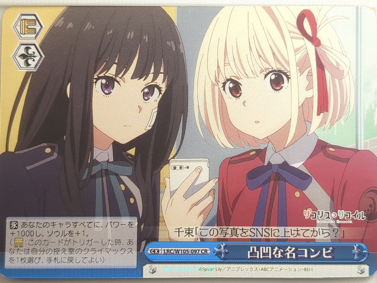 Weiss Schwarz Lycoris Recoil LRC/W105-097CR CR Chisato Nishikigi Trading Card NM