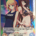 Chaos Maji de Watashi ni Koi Shinasai! MJS-058SR SR Christiane Friedrich Trading Card NM