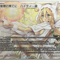 Wixoss W Wixoss WDK17-009 ST Haity Trading Card NM
