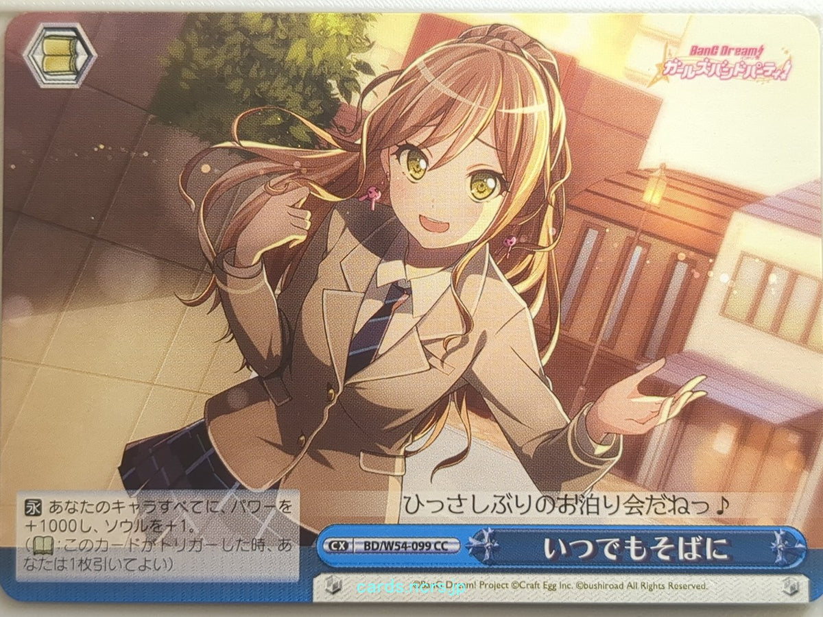 Weiss Schwarz BanG Dream! BD/W54-099CC CC Trading Card NM