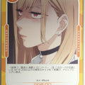 OSICA My Dress-Up Darling OS/SON-01-010 2 Star Marin Kitagawa Trading Card NM