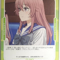 OSICA My Dress-Up Darling OS/SON-01-063 3 Star Shinju Inui Trading Card NM