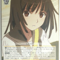 Weiss Schwarz Monogatari Series BM/S15-001RR RR Nadeko Sengoku Trading Card NM