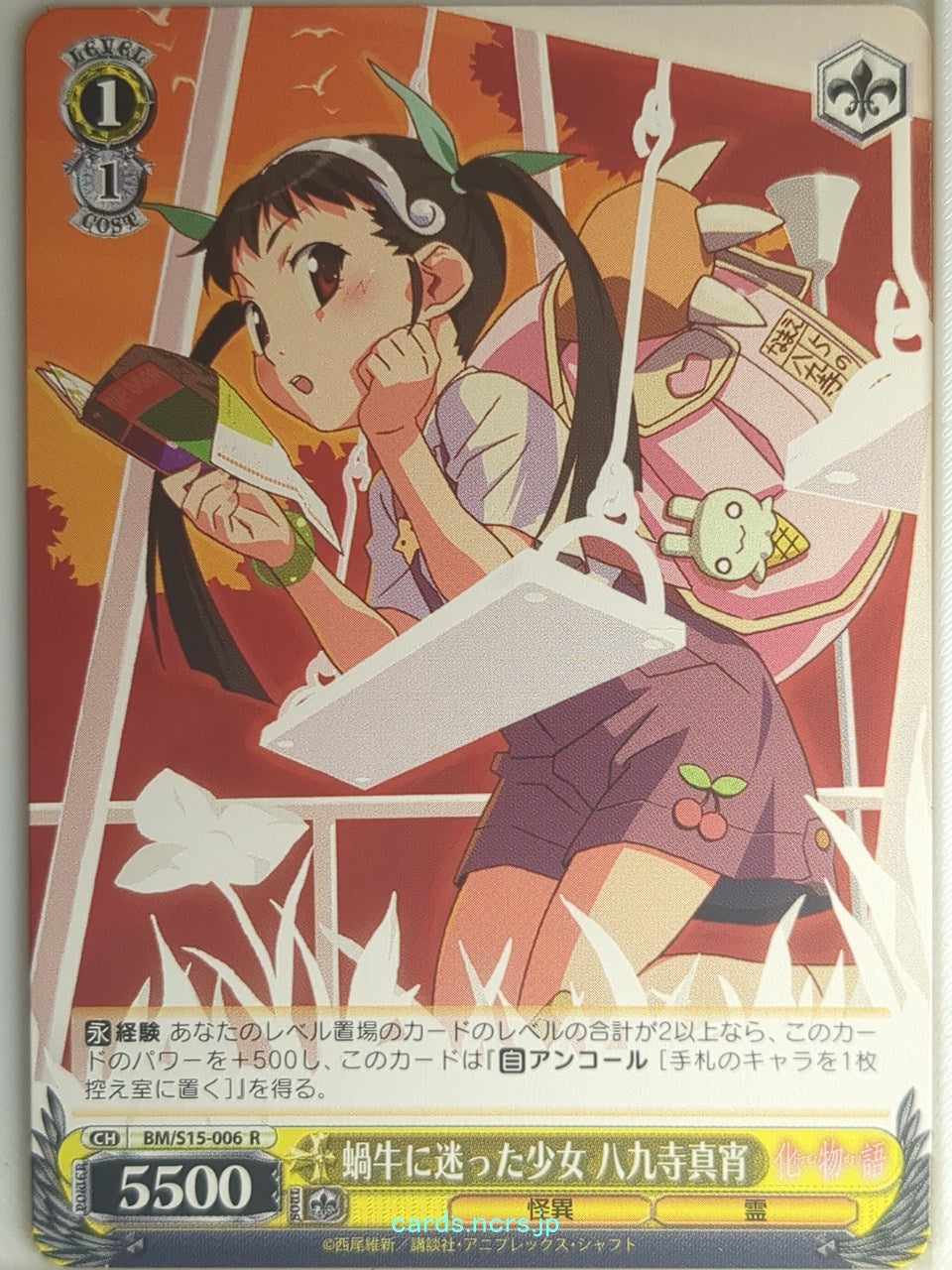 Weiss Schwarz Monogatari Series BM/S15-006R R Mayoi Hachikuji Trading Card NM