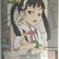 Weiss Schwarz Monogatari Series BM/S15-011U U Mayoi Hachikuji Trading Card NM
