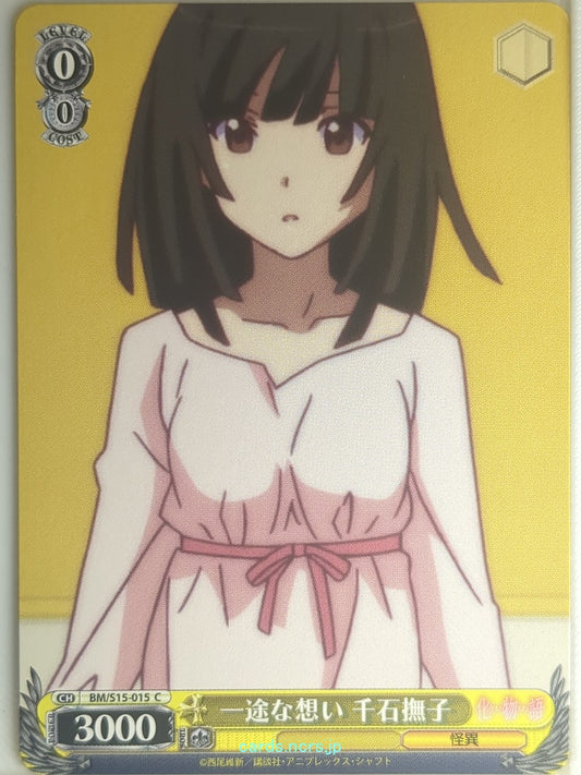 Weiss Schwarz Monogatari Series BM/S15-015C C Nadeko Sengoku Trading Card NM