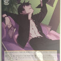 Weiss Schwarz Monogatari Series BM/S15-016C C Koyomi Trading Card NM