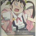 Weiss Schwarz Monogatari Series BM/S15-021U U Mayoi Hachikuji Trading Card NM