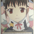 Weiss Schwarz Monogatari Series BM/S15-022U U Mayoi Hachikuji Trading Card NM