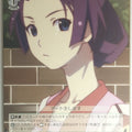 Weiss Schwarz Monogatari Series BM/S15-037U U Hitagi Senjogahara Trading Card NM