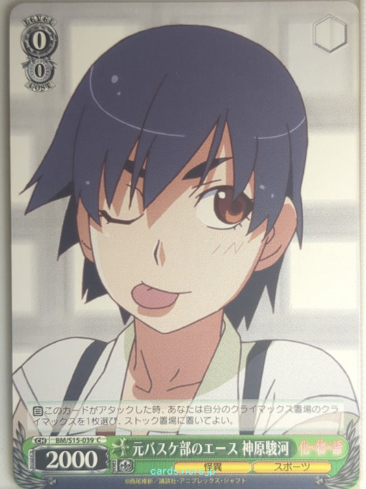Weiss Schwarz Monogatari Series BM/S15-039C C Suruga Kanbaru Trading Card NM