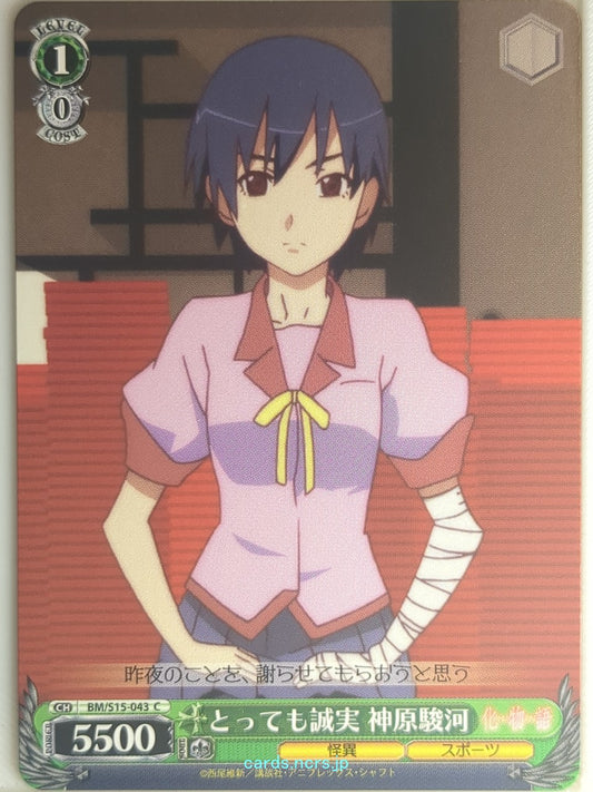 Weiss Schwarz Monogatari Series BM/S15-043C C Suruga Kanbaru Trading Card NM