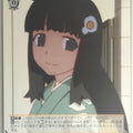 Weiss Schwarz Monogatari Series BM/S15-058U U Tsukihi Araragi Trading Card NM