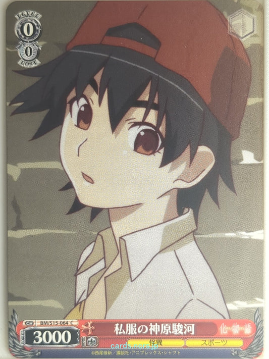 Weiss Schwarz Monogatari Series BM/S15-064C C Suruga Kanbaru Trading Card NM