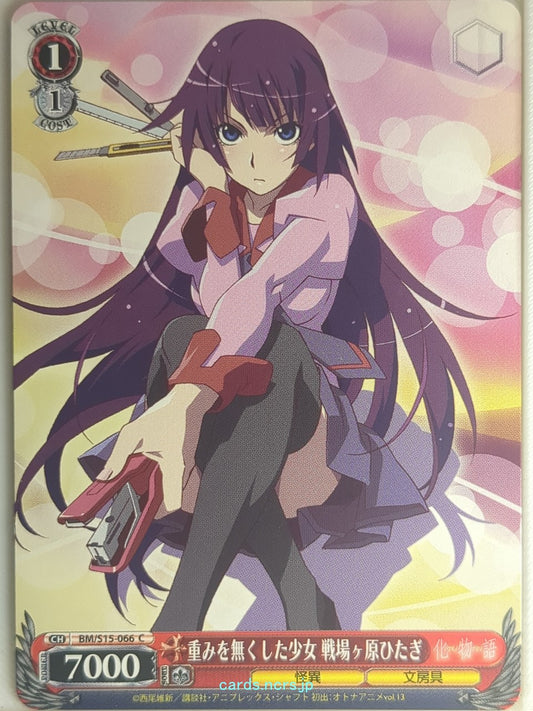 Weiss Schwarz Monogatari Series BM/S15-066C C Hitagi Senjogahara Trading Card NM