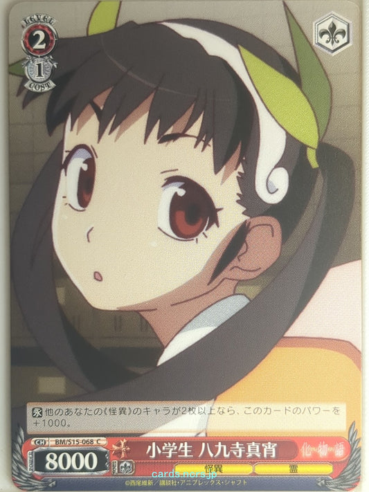 Weiss Schwarz Monogatari Series BM/S15-068C C Mayoi Hachikuji Trading Card NM