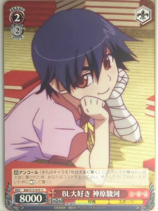 Weiss Schwarz Monogatari Series BM/S15-070C C Suruga Kanbaru Trading Card NM