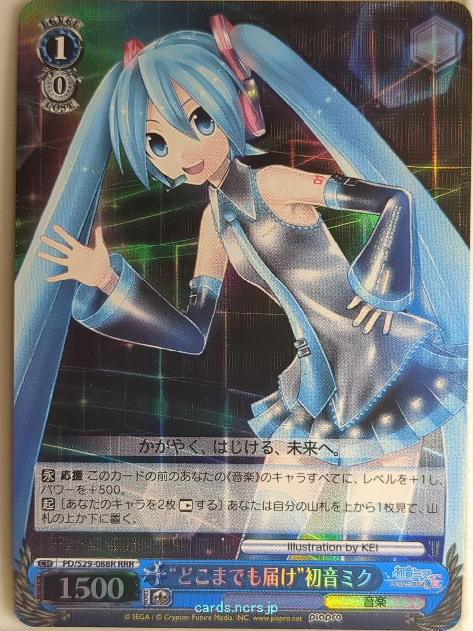 Weiss Schwarz Hatsune Miku PD/S29-088RRRR RRR Miku Hatsune Trading Card NM