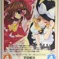 Chaos Touhou Project CH/PR-126 PR Reimu Hakurei Trading Card NM