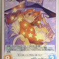 Chaos Touhou Project CH/HAN-PR002 PR Marisa Kirisame Trading Card NM