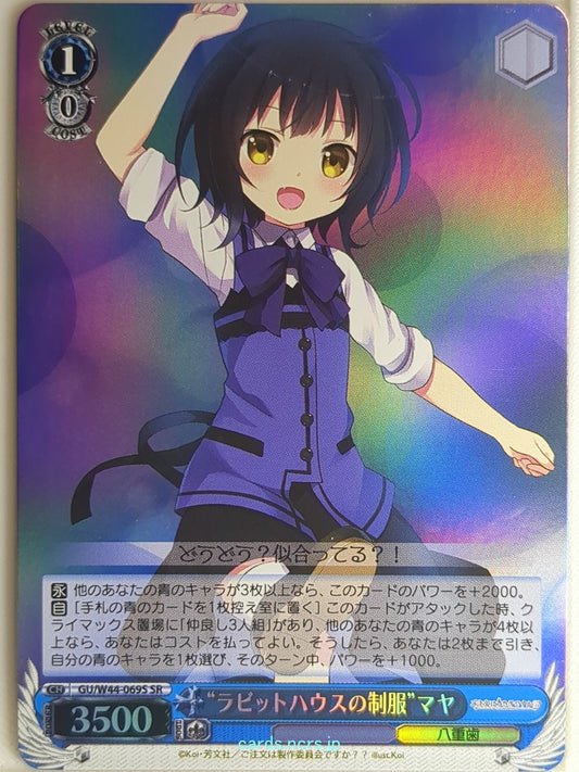 Weiss Schwarz Is the order a rabbit GU/W44-069SSR SSR Maya Trading Card NM