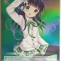 Weiss Schwarz Is the order a rabbit GU/W44-020SSR SSR Chiya Trading Card NM