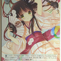 Weiss Schwarz Is the order a rabbit GU/W94-025SSR SSR Chiya Trading Card NM