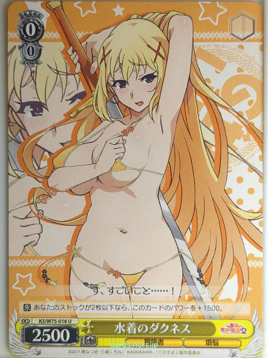 Weiss Schwarz KONOSUBA KS/W75-016U U Darkness Trading Card NM