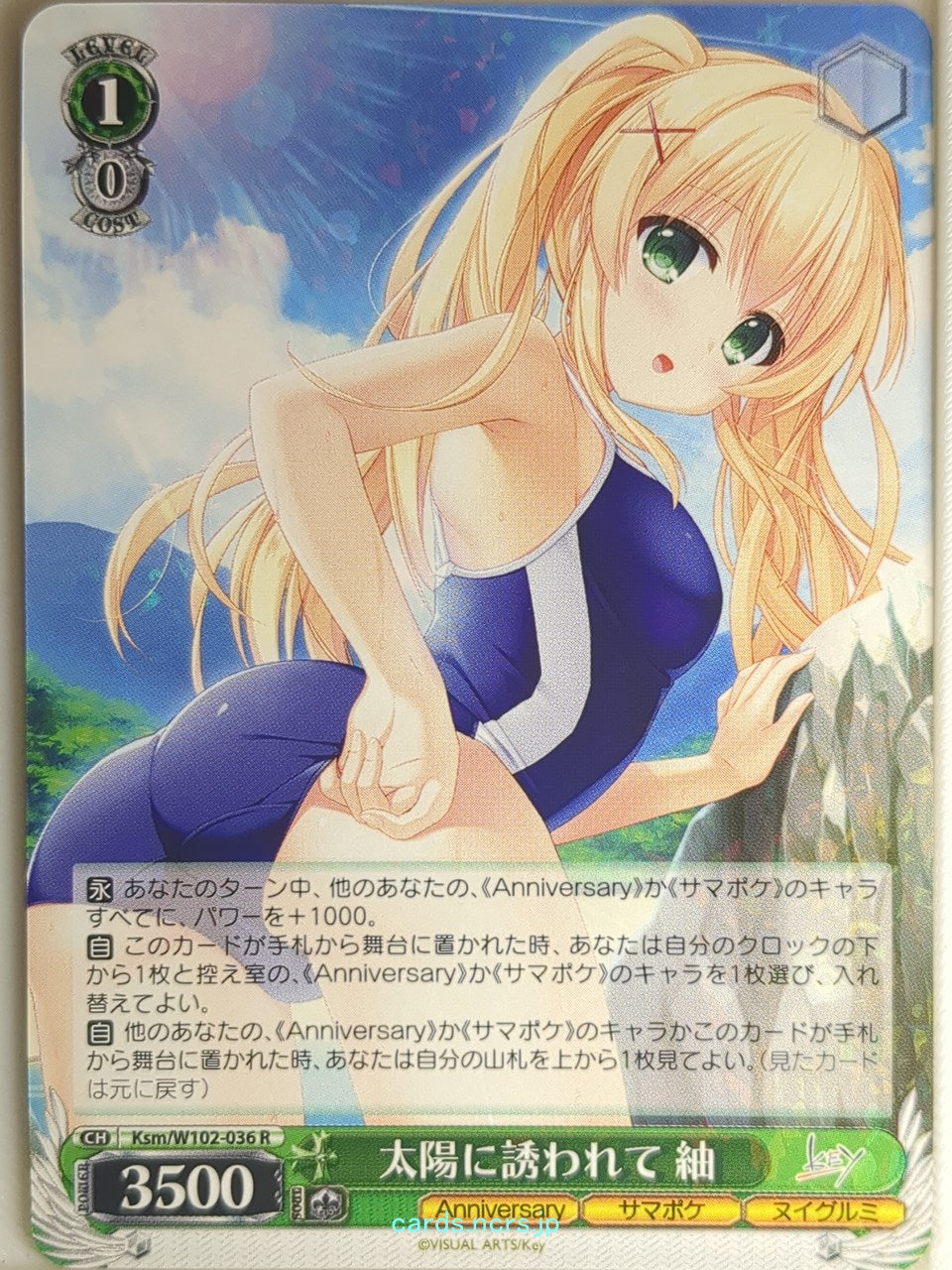 Weiss Schwarz Summer Pockets Ksm/W102-036R R Tsumugi Wenders Trading Card NM